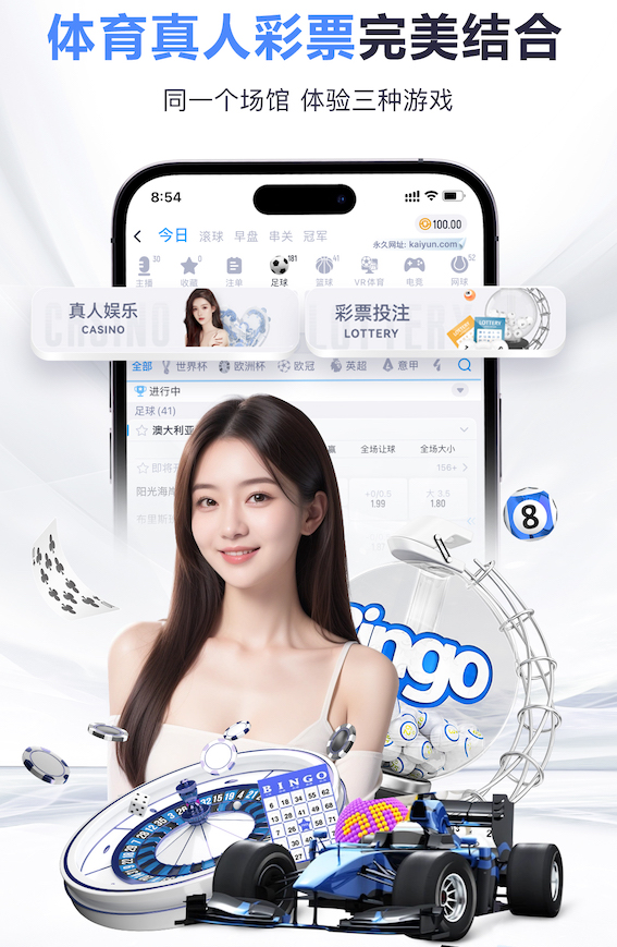 国际足联世界杯 2026传媒机构AI中台建设新动向：人工智能引擎升级、算力投入与运营机制变化